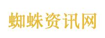 国产之光全球爆单